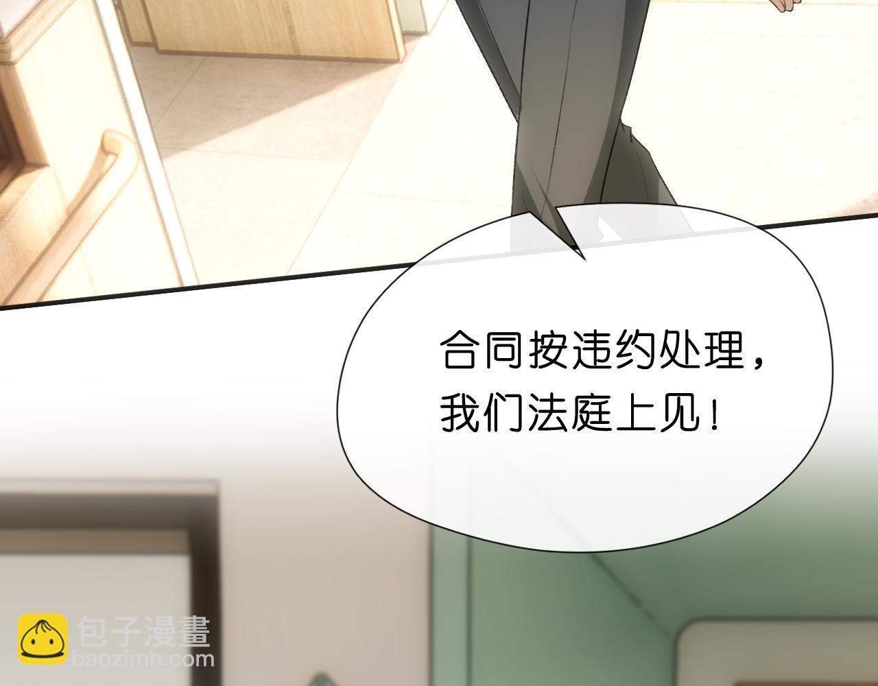 第101话 劫财还是劫色？(1/2)-第102话