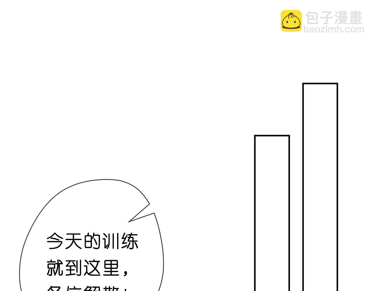 第101话 劫财还是劫色？(1/2)-第102话