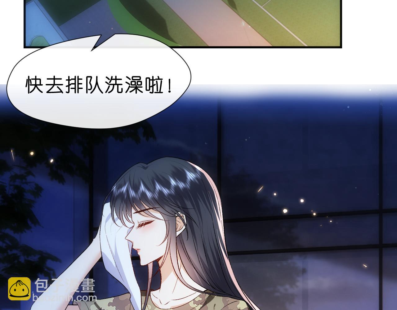 第101话 劫财还是劫色？(1/2)-第102话