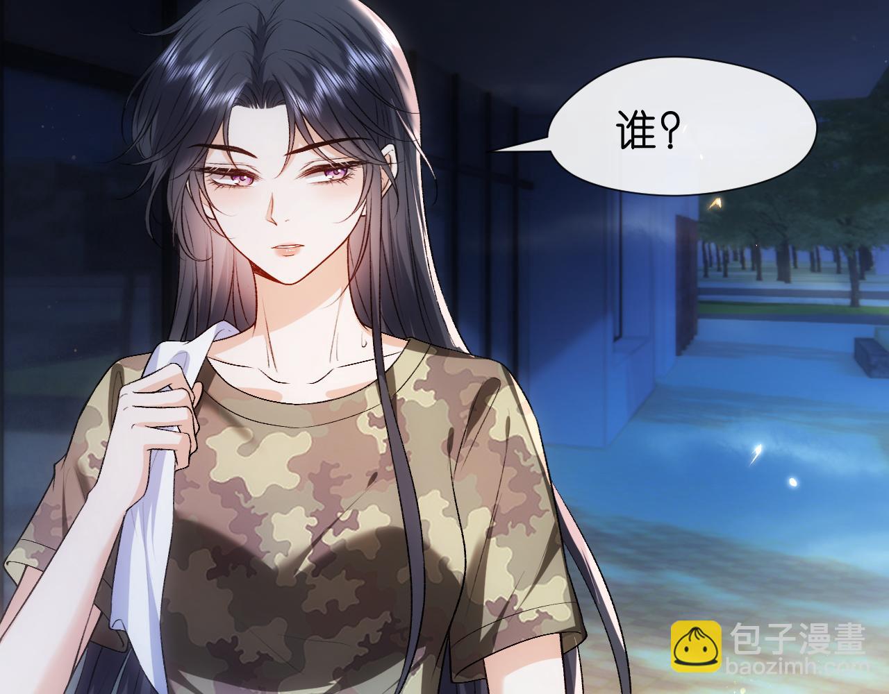 第101话 劫财还是劫色？(1/2)-第102话