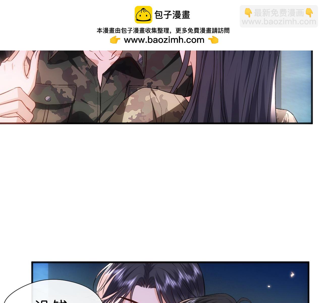 第101话 劫财还是劫色？(1/2)-第102话
