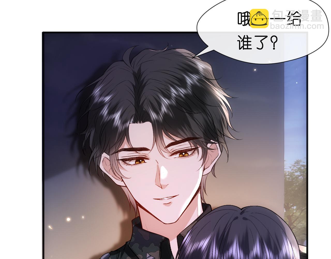 第101话 劫财还是劫色？(1/2)-第102话