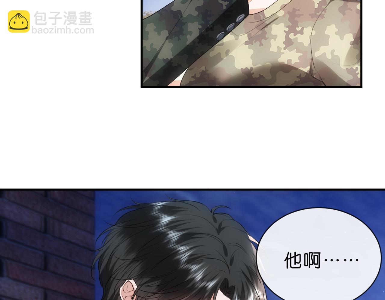 第101话 劫财还是劫色？(1/2)-第102话