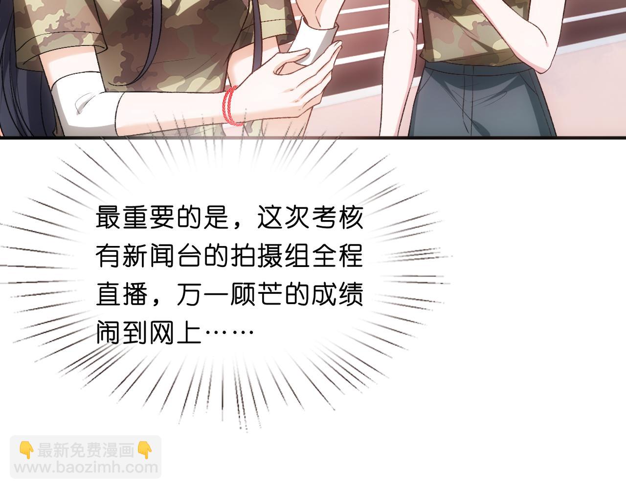 第103话 运动会一骑绝尘(1/2)-第104话