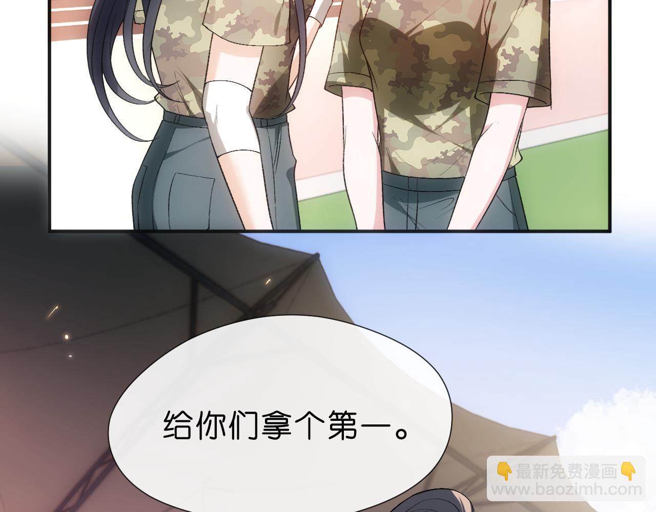 第103话 运动会一骑绝尘(1/2)-第104话