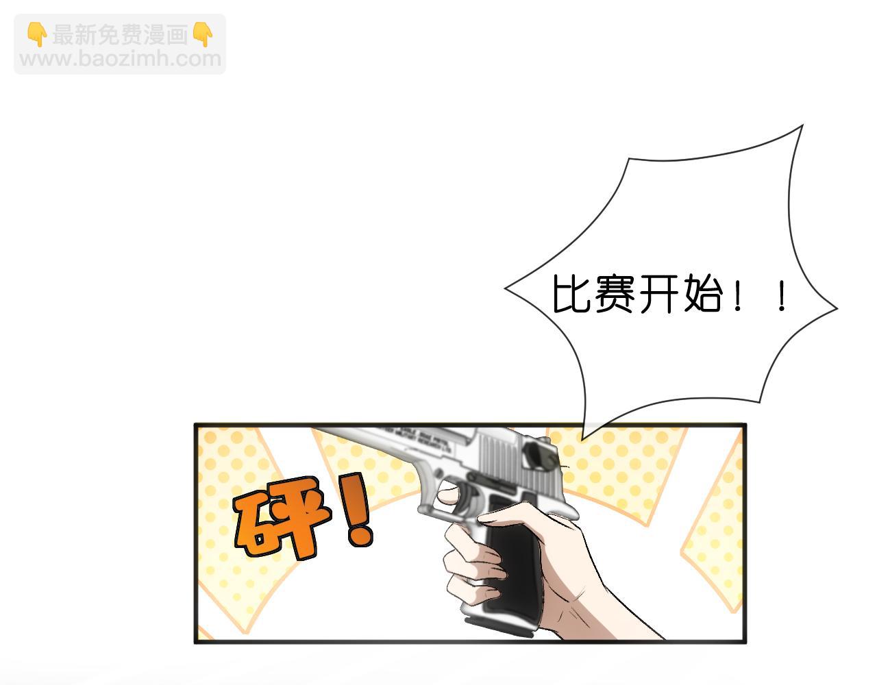 第103话 运动会一骑绝尘(1/2)-第104话