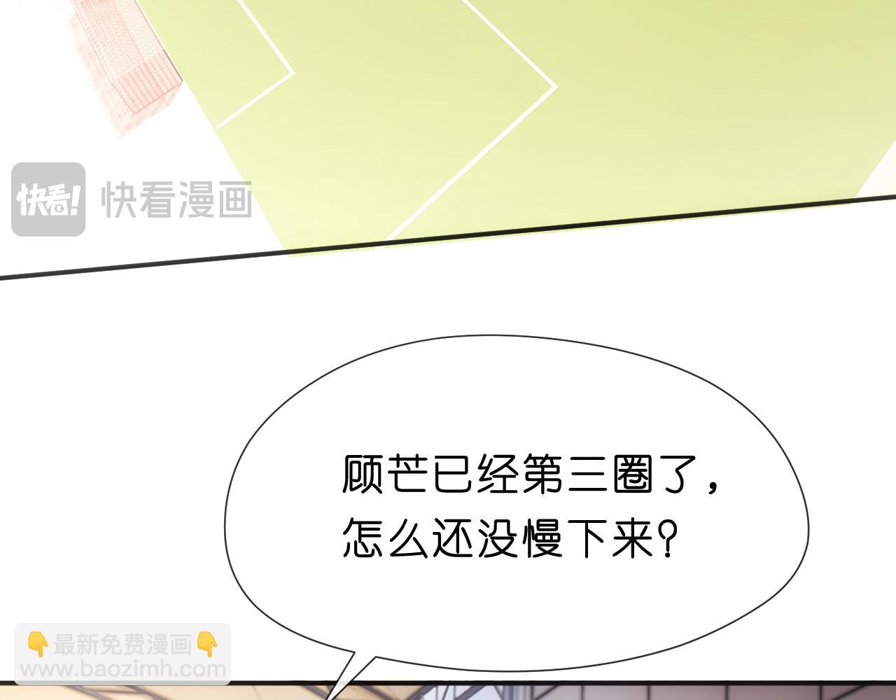 第103话 运动会一骑绝尘(1/2)-第104话