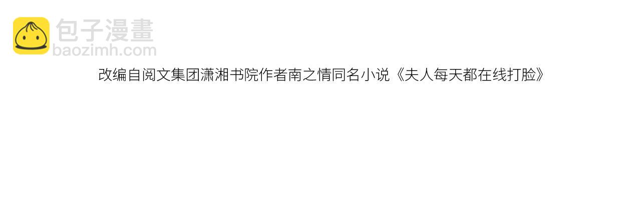 第103话 运动会一骑绝尘(1/2)-第104话