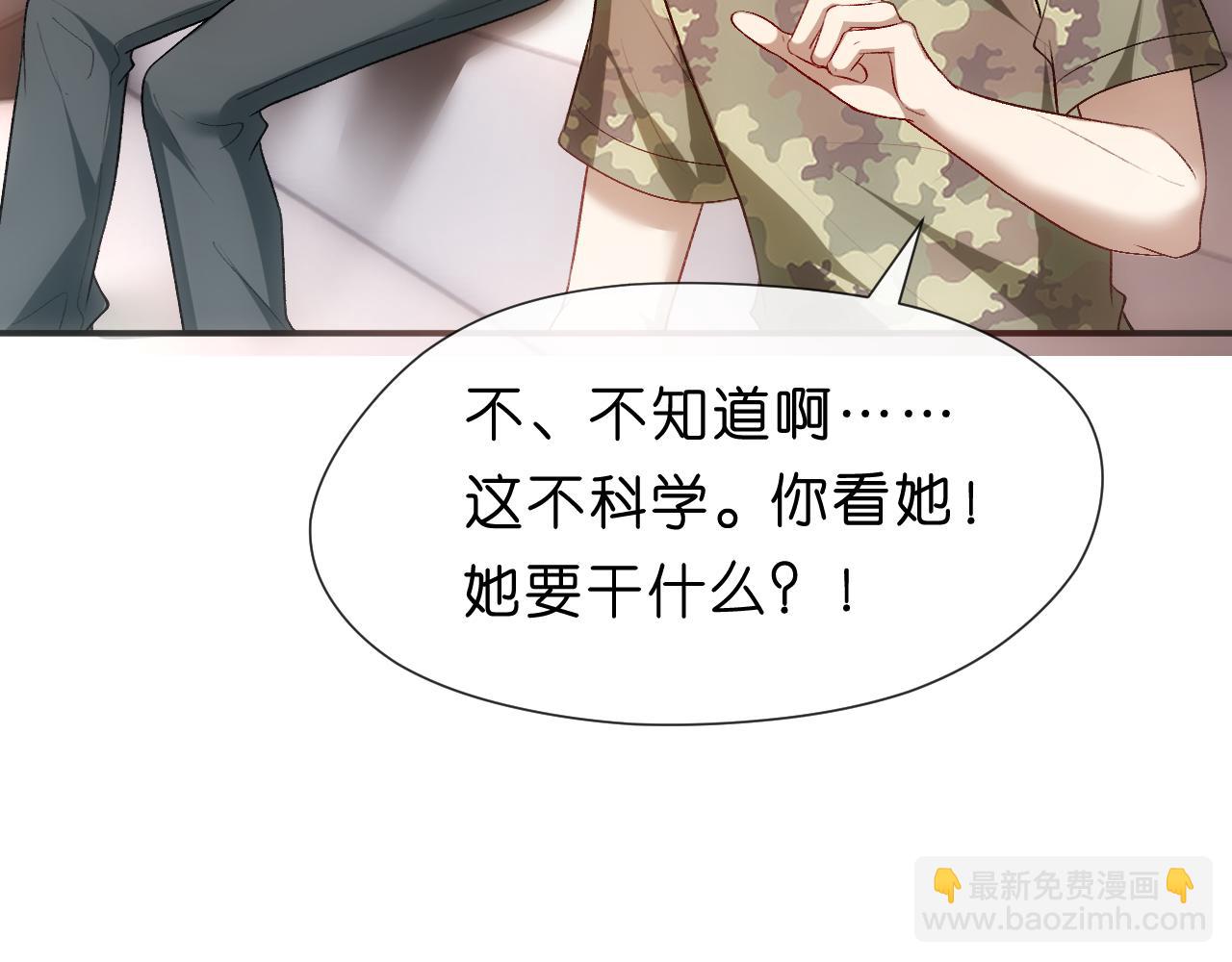 第103话 运动会一骑绝尘(1/2)-第104话