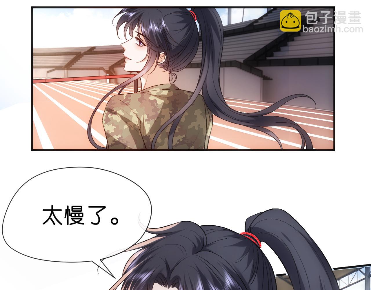 第103话 运动会一骑绝尘(1/2)-第104话