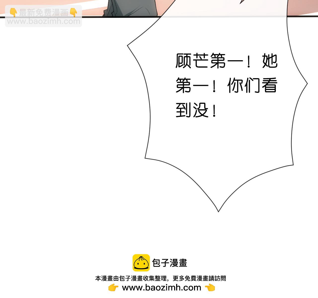 第103话 运动会一骑绝尘(1/2)-第104话