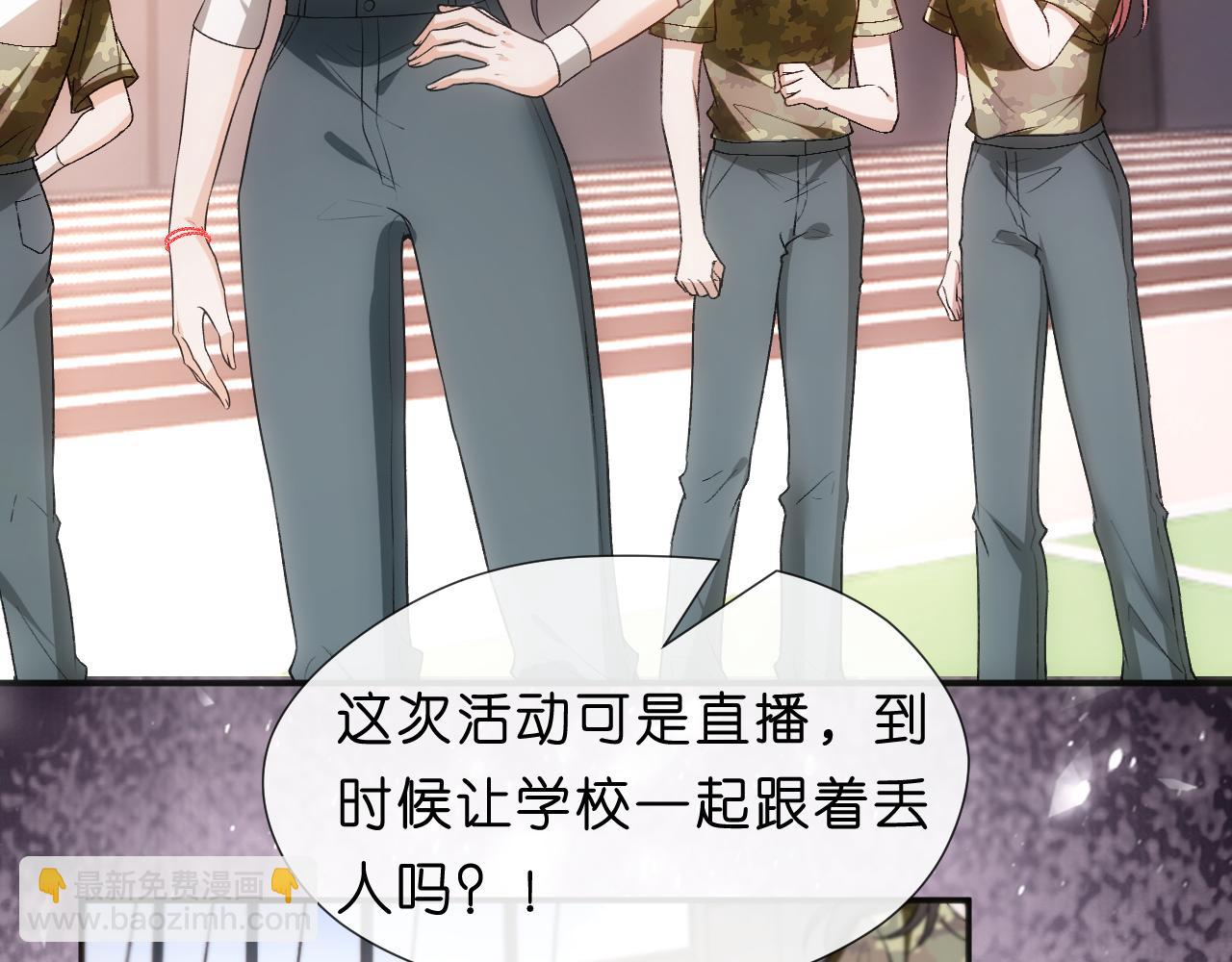 第103话 运动会一骑绝尘(1/2)-第104话