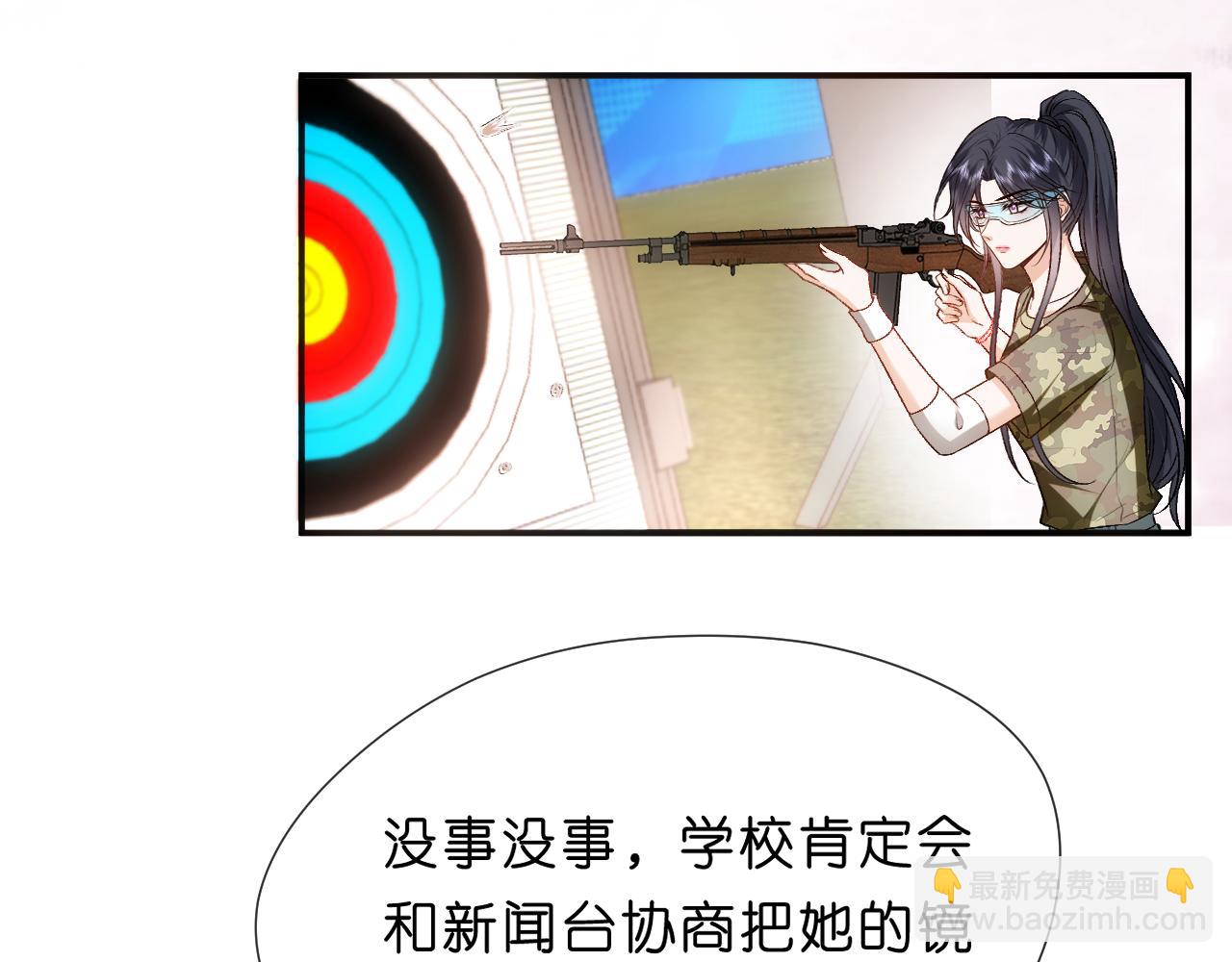 第103话 运动会一骑绝尘(1/2)-第104话