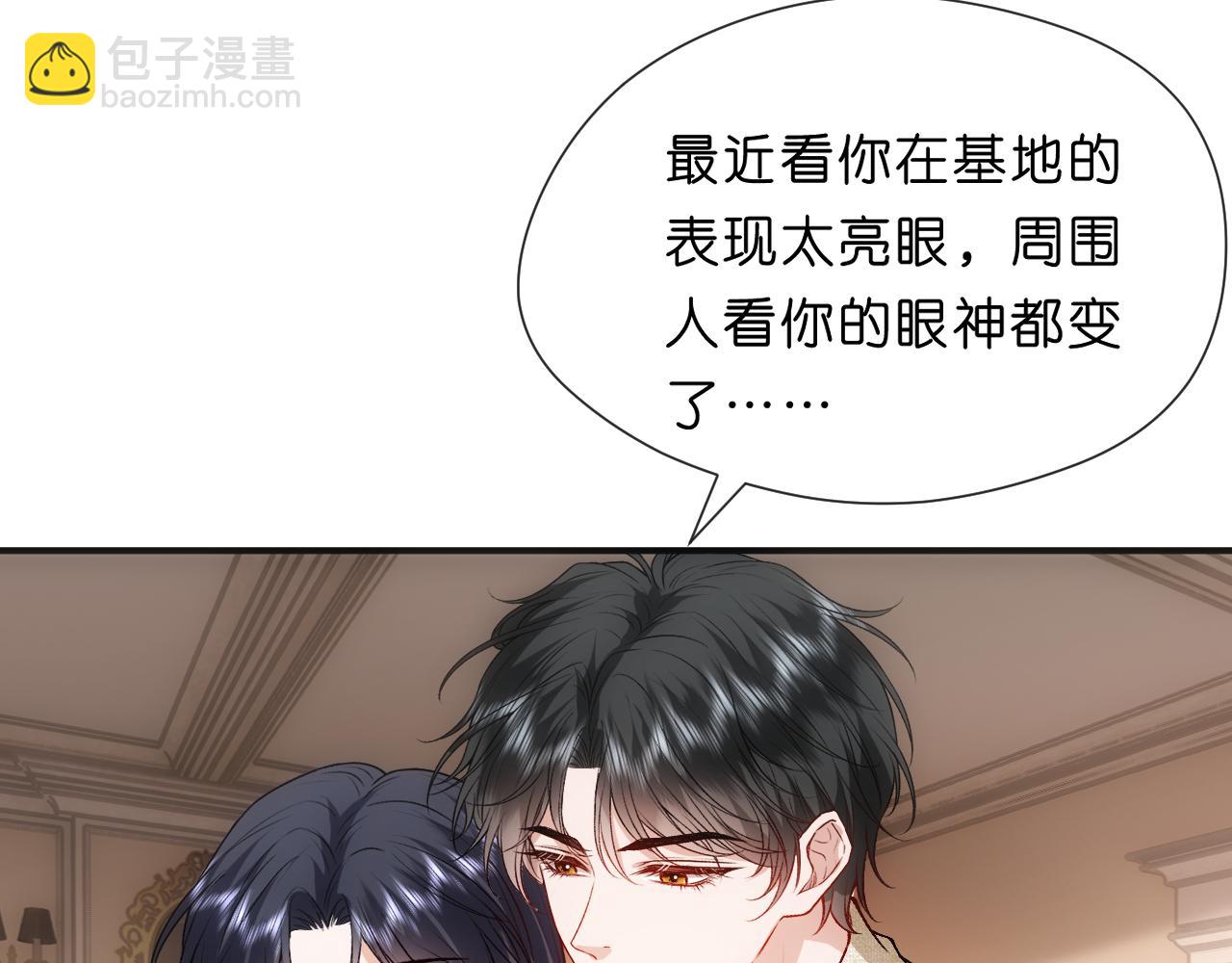 第105话 顾芒会乐器？(1/2)-第106话