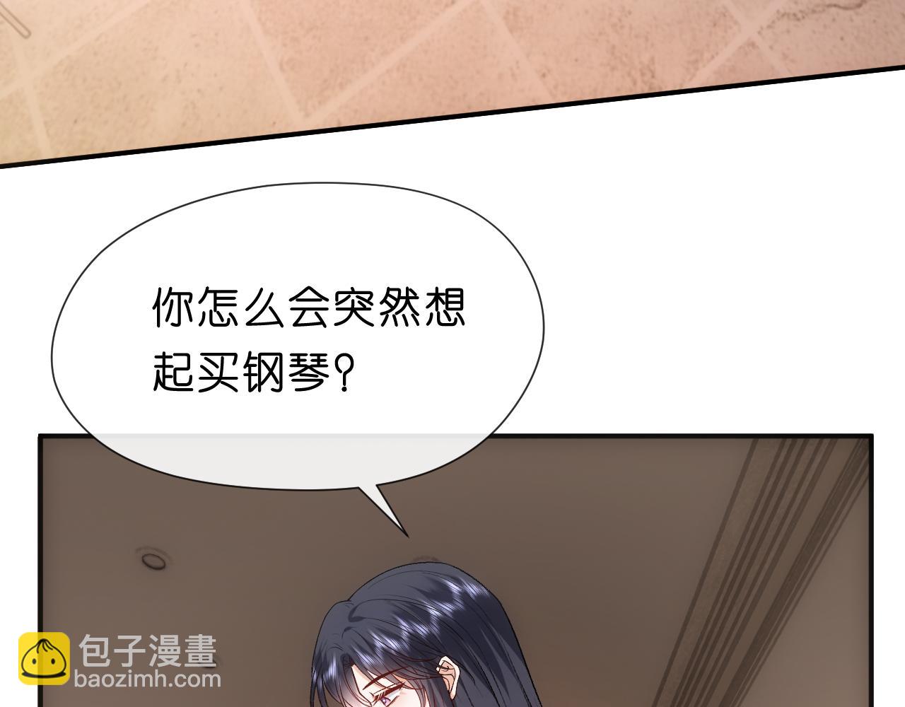 第105话 顾芒会乐器？(1/2)-第106话