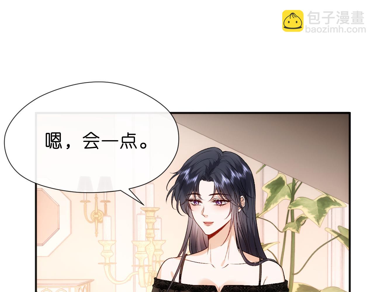 第105话 顾芒会乐器？(1/2)-第106话