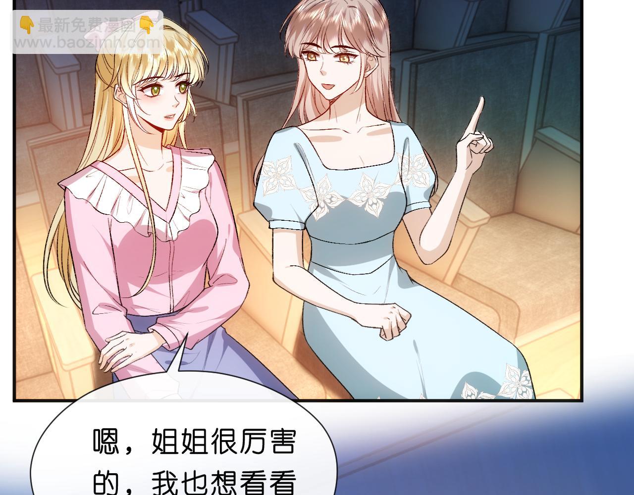 第105话 顾芒会乐器？(1/2)-第106话