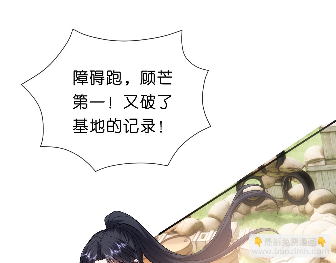 第105话 顾芒会乐器？(1/2)-第106话