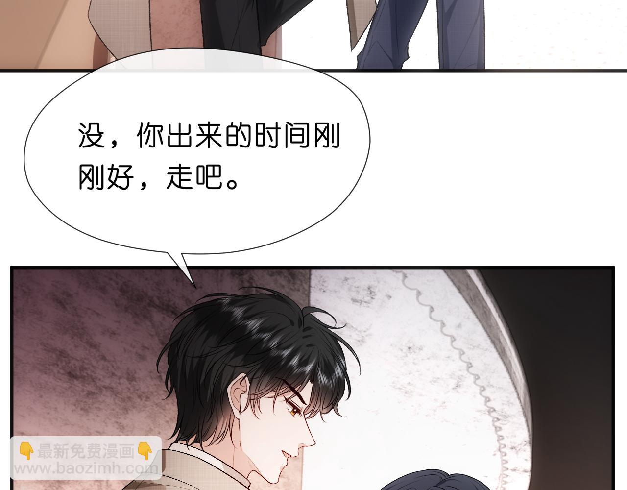 第107话 四人生日宴(1/2)-第108话