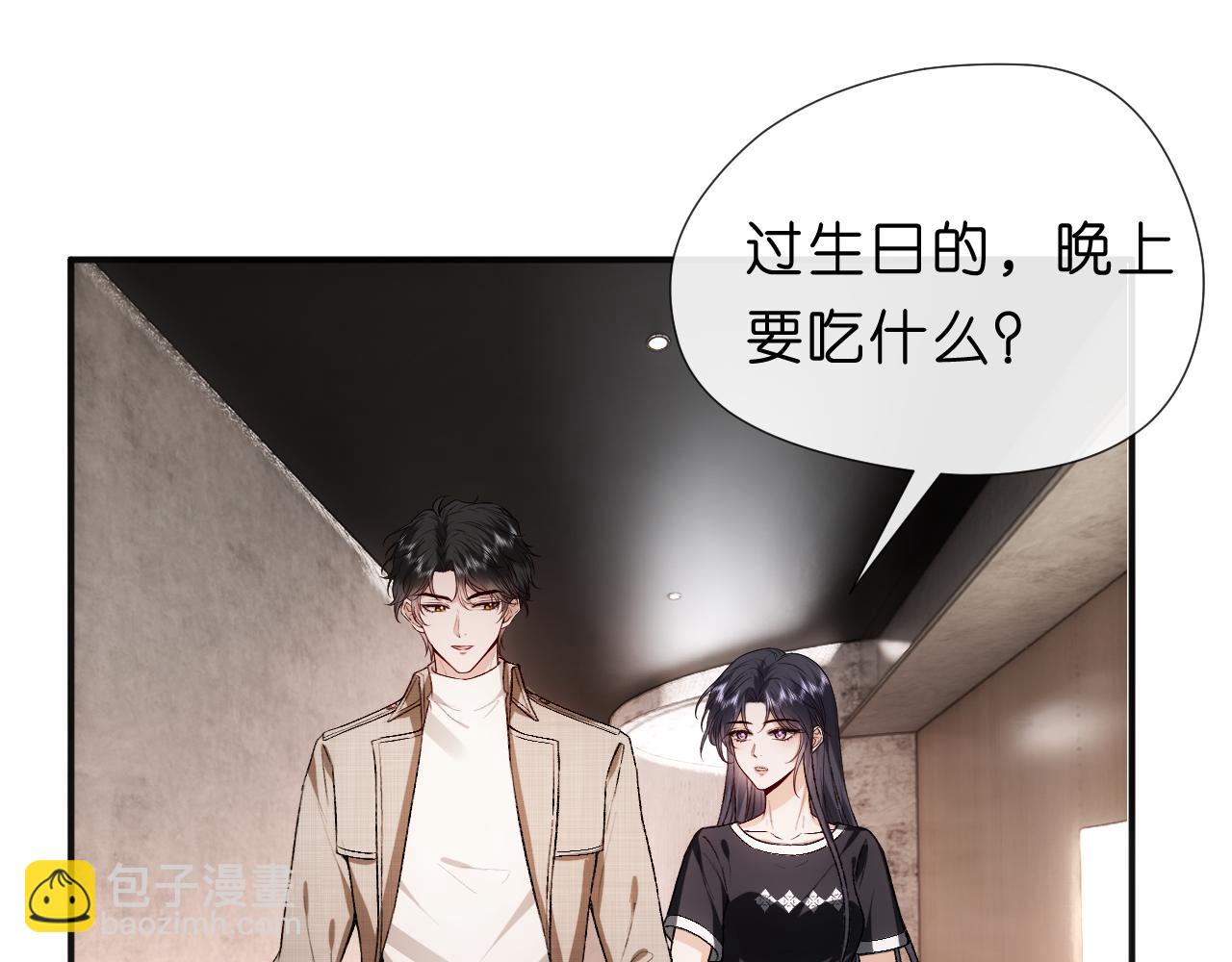 第107话 四人生日宴(1/2)-第108话