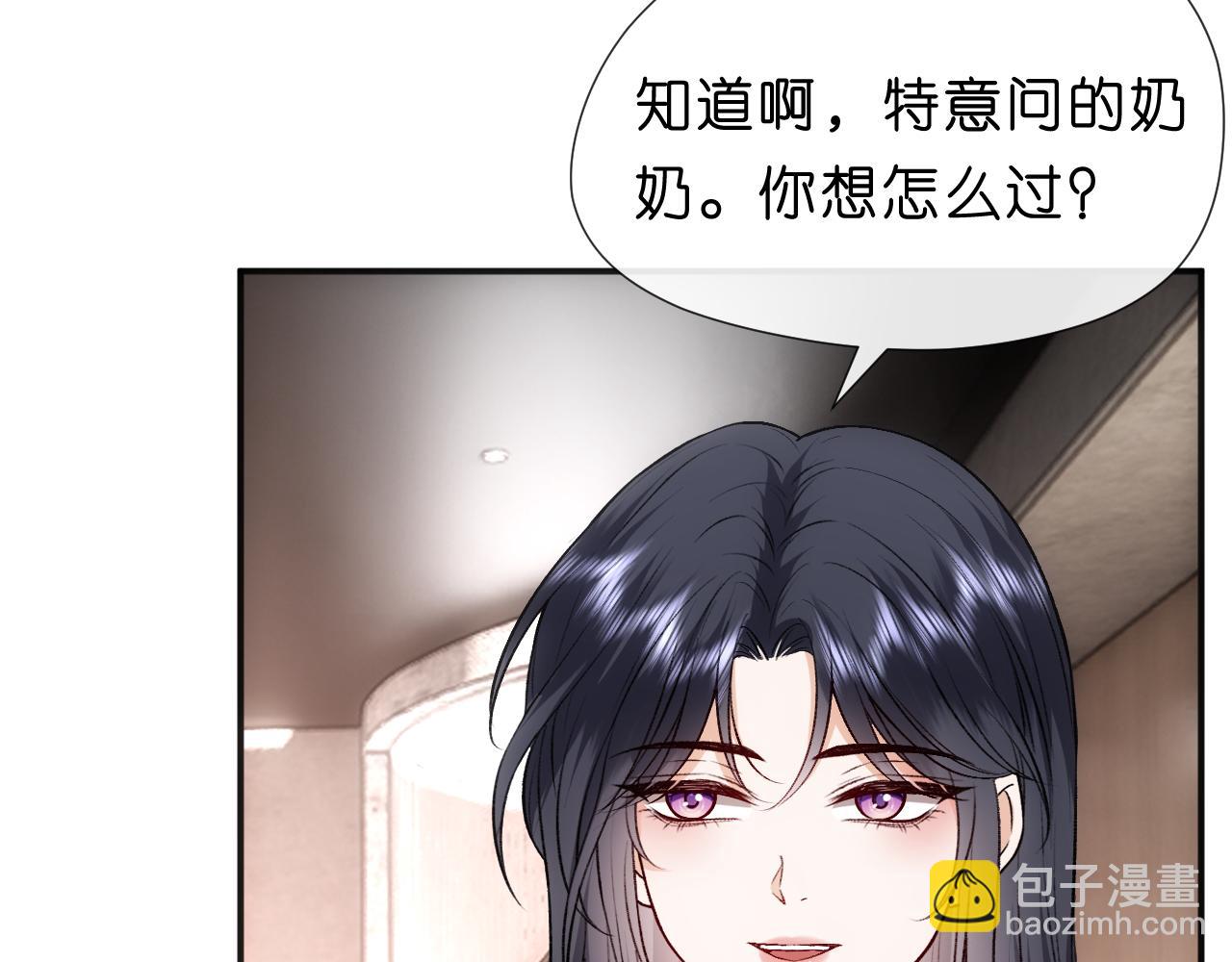 第107话 四人生日宴(1/2)-第108话