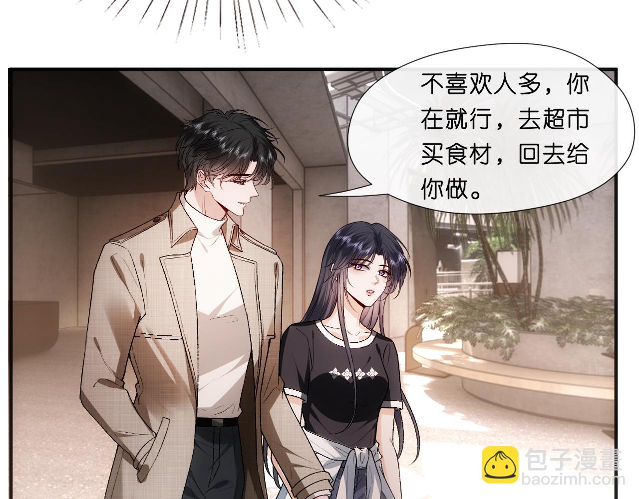 第107话 四人生日宴(1/2)-第108话