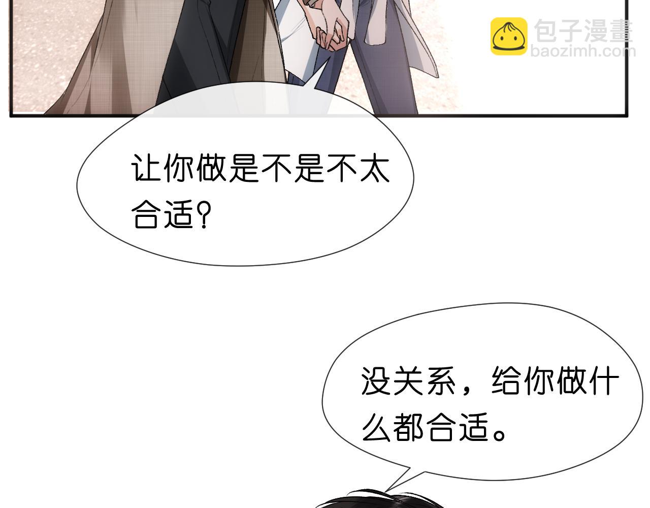 第107话 四人生日宴(1/2)-第108话