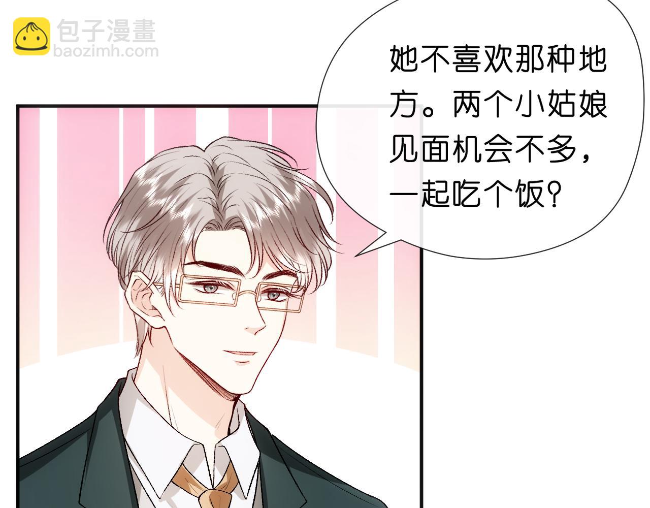 第107话 四人生日宴(1/2)-第108话