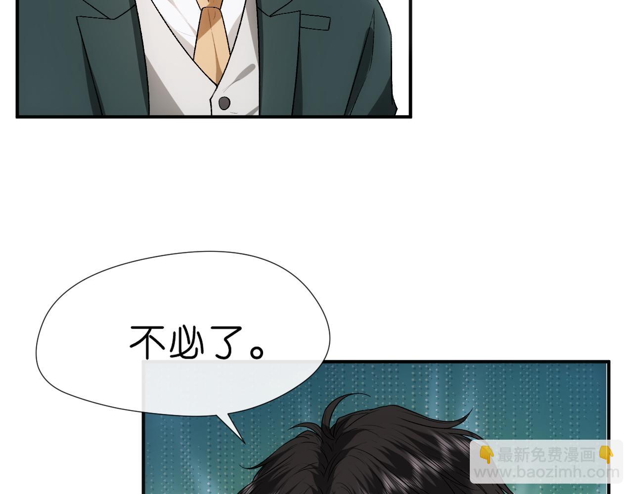 第107话 四人生日宴(1/2)-第108话