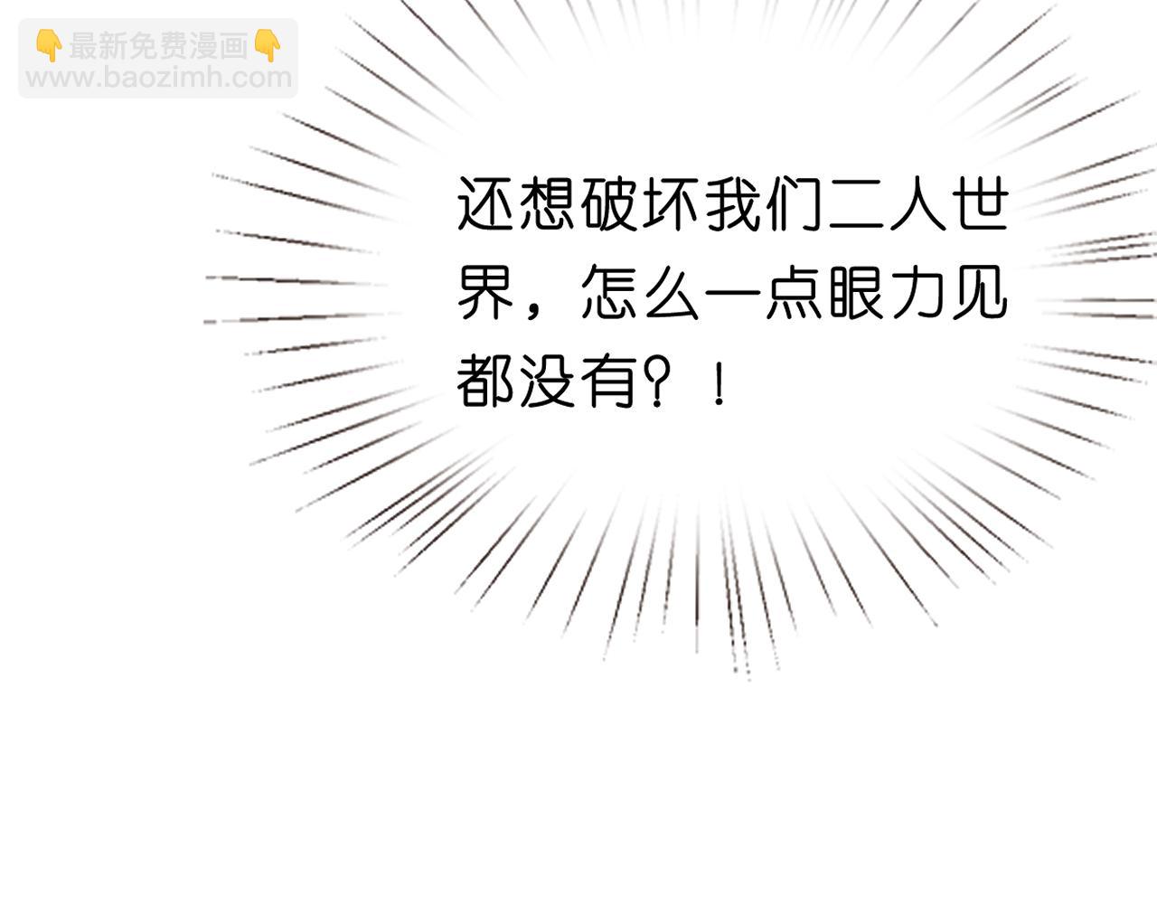 第107话 四人生日宴(1/2)-第108话