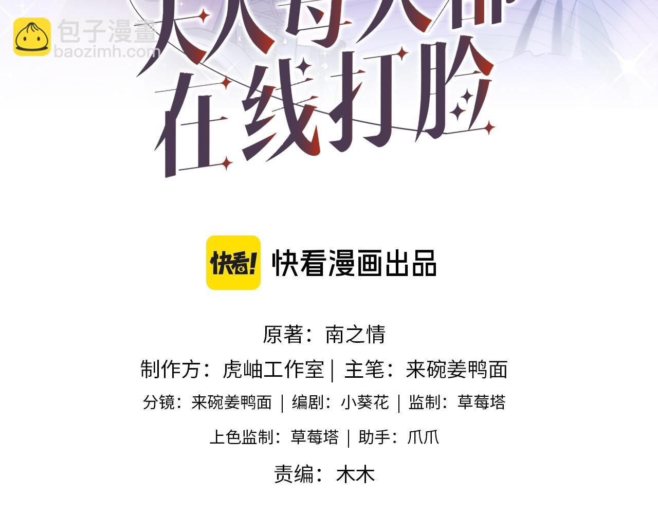 第107话 四人生日宴(1/2)-第108话