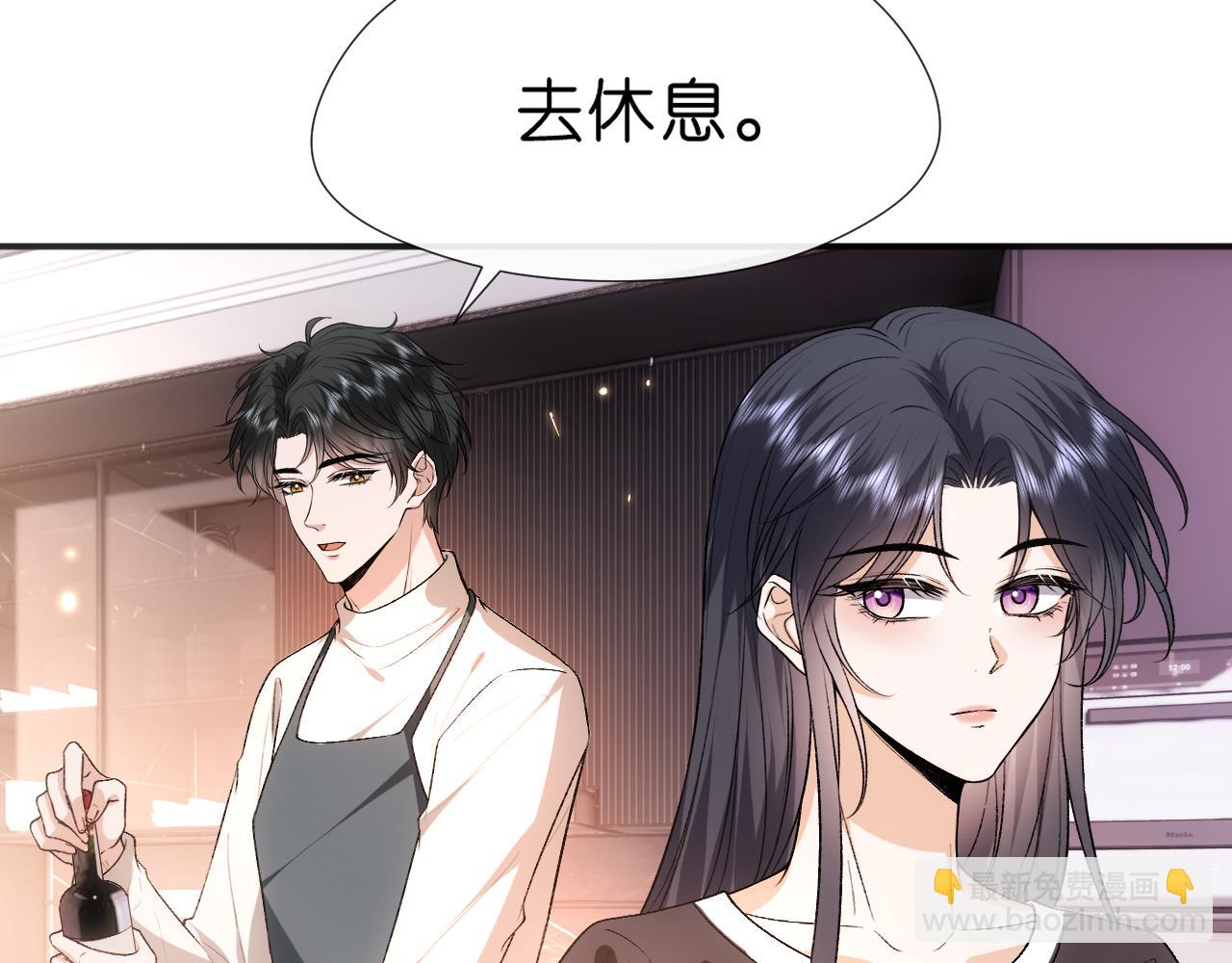 第107话 四人生日宴(1/2)-第108话