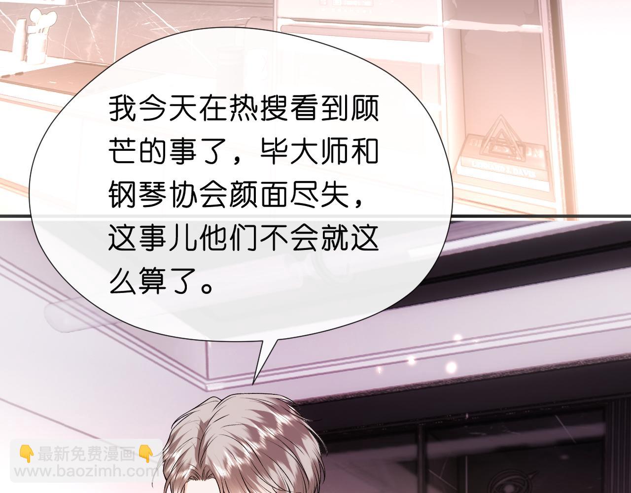 第107话 四人生日宴(1/2)-第108话