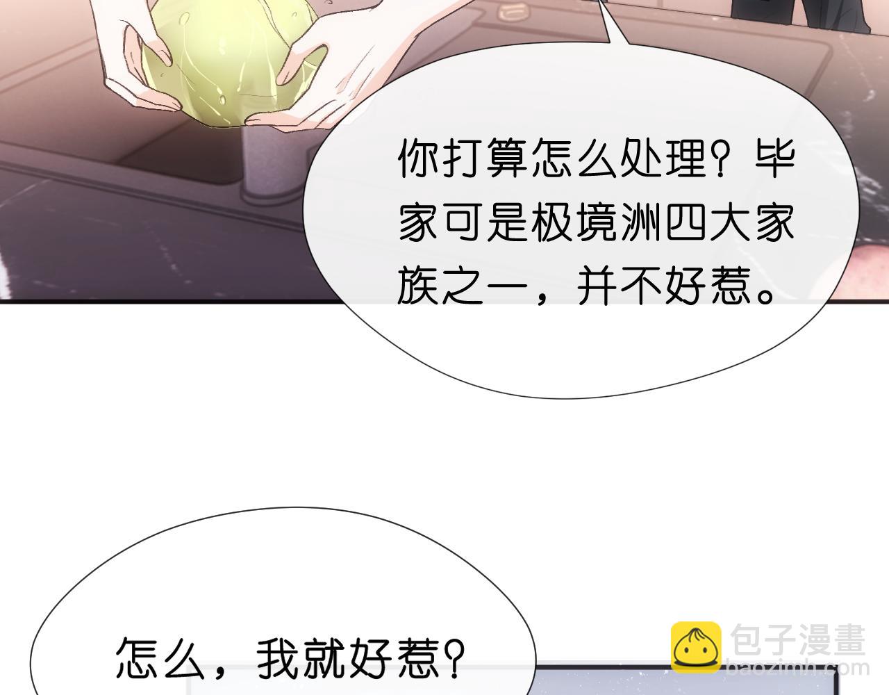 第107话 四人生日宴(1/2)-第108话