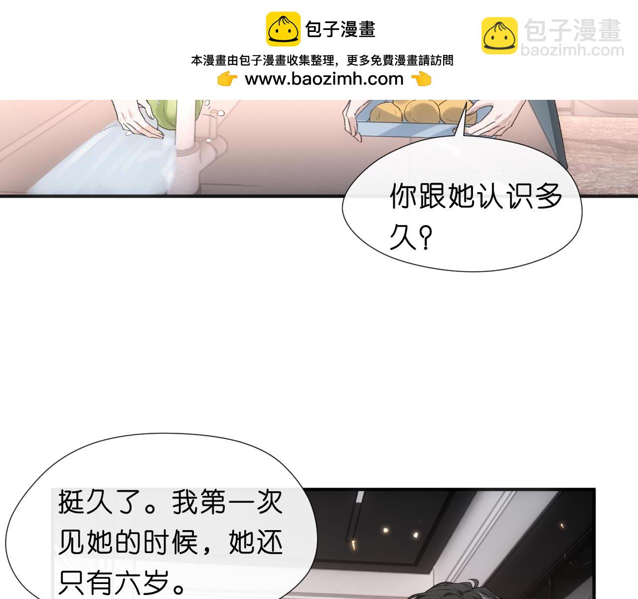 第107话 四人生日宴(1/2)-第108话