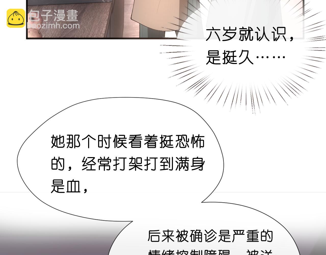 第107话 四人生日宴(1/2)-第108话