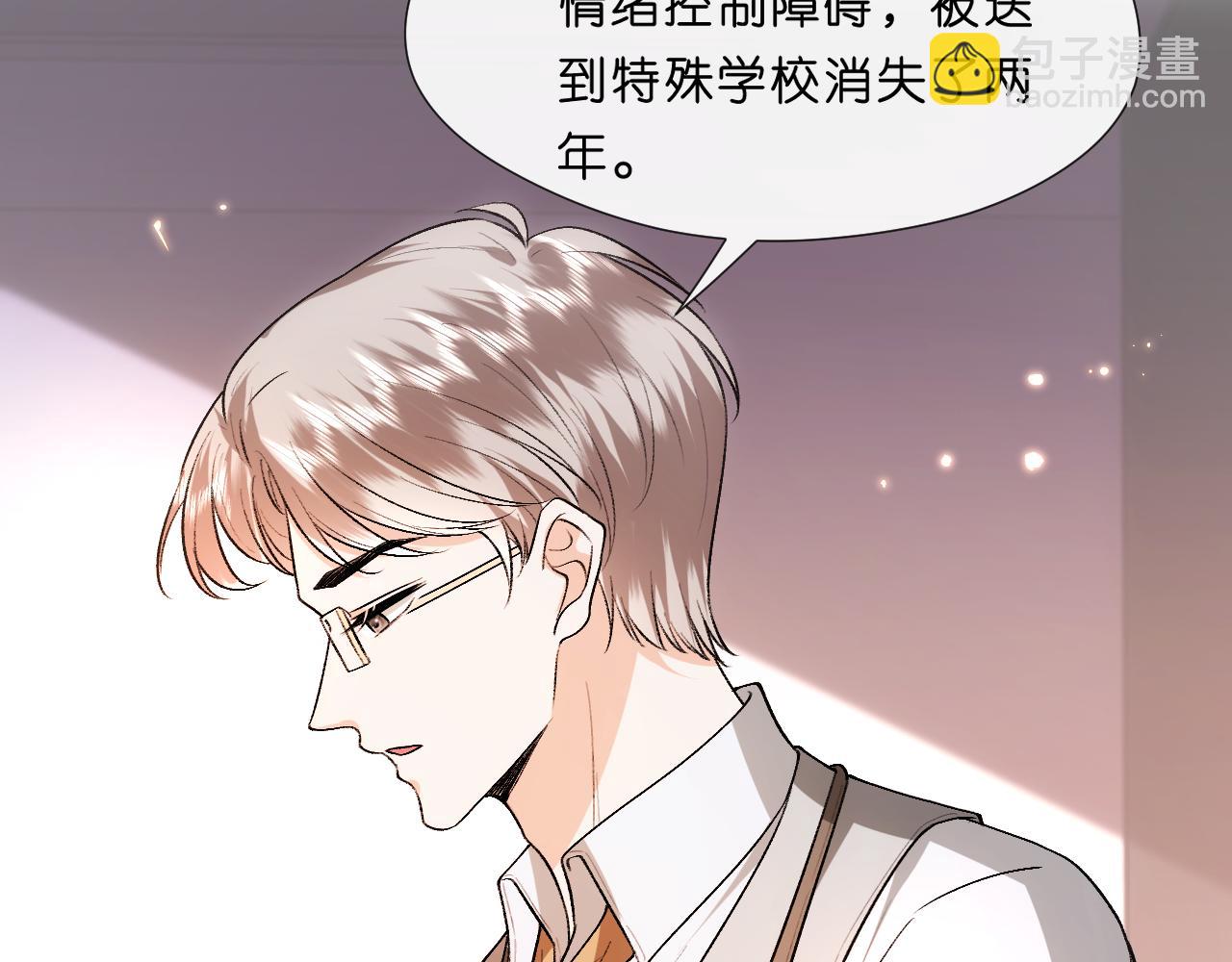 第107话 四人生日宴(1/2)-第108话