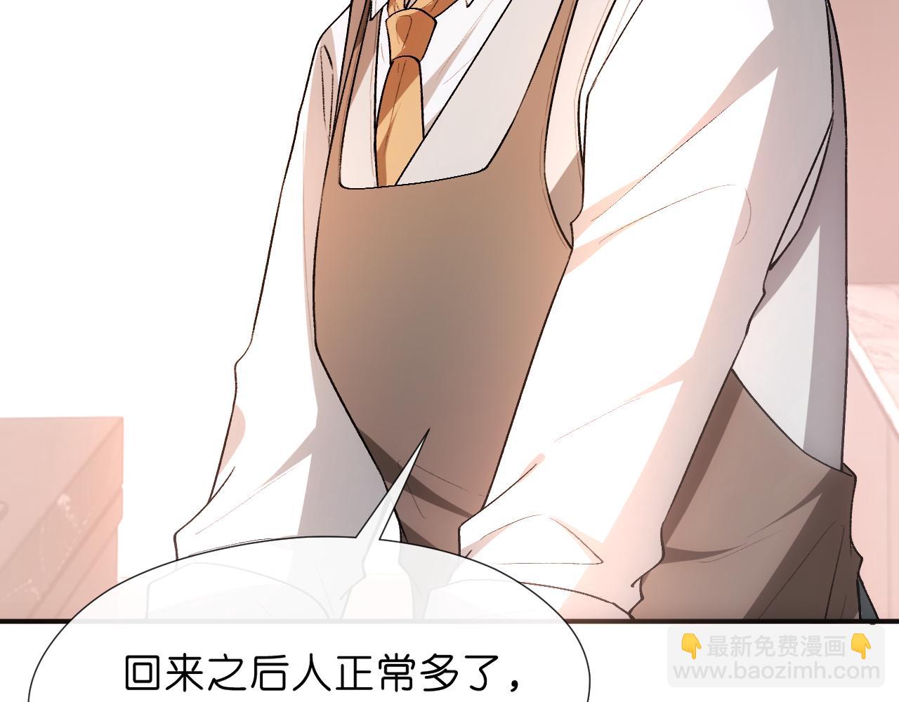 第107话 四人生日宴(1/2)-第108话