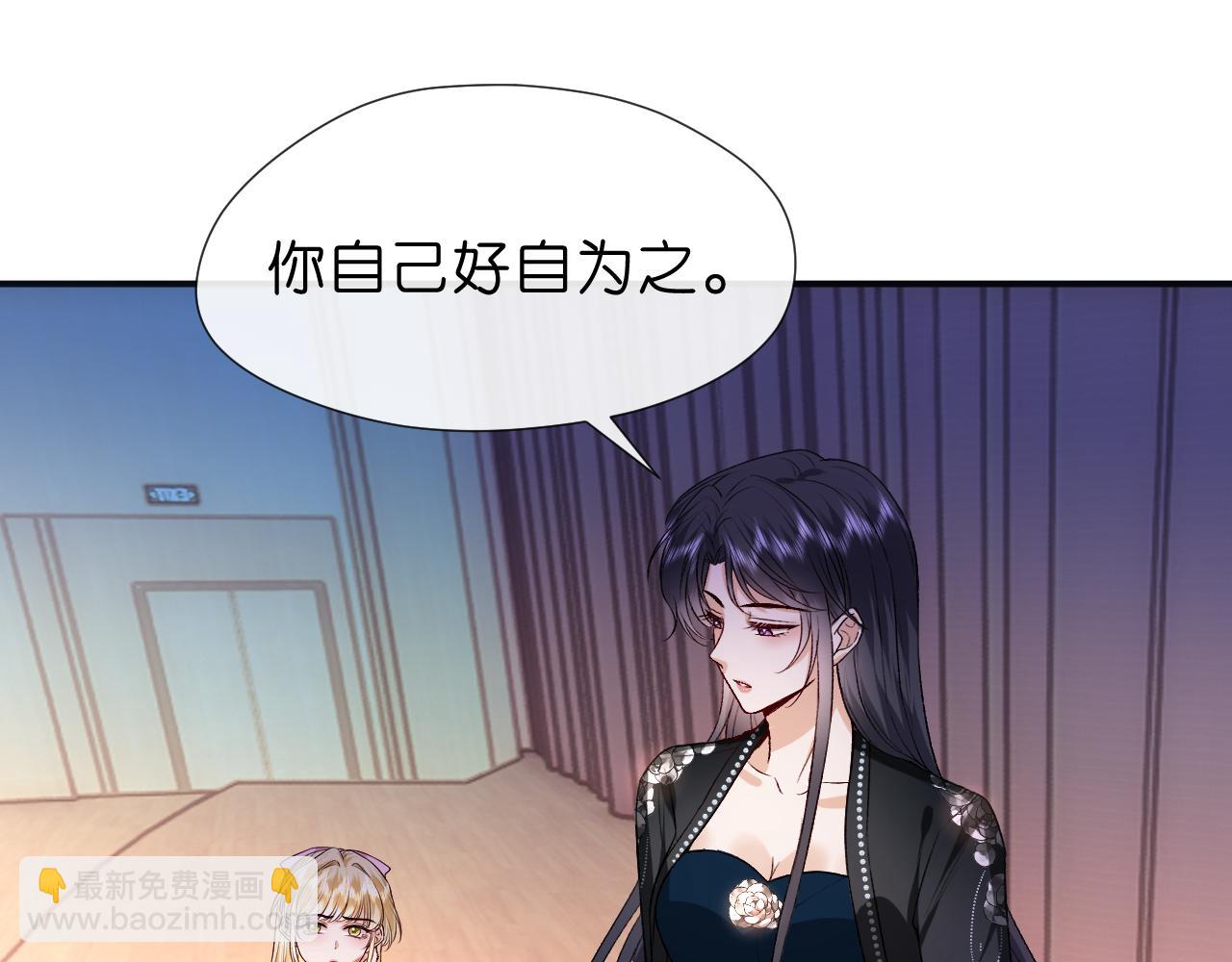 第107话 四人生日宴(1/2)-第108话