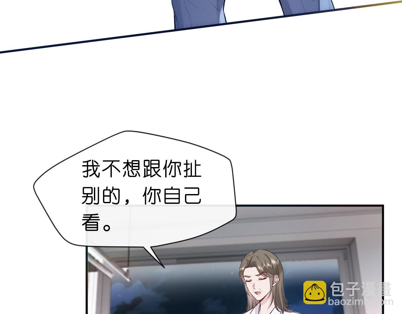 第12话 入侵天阙(1/2)-第12话