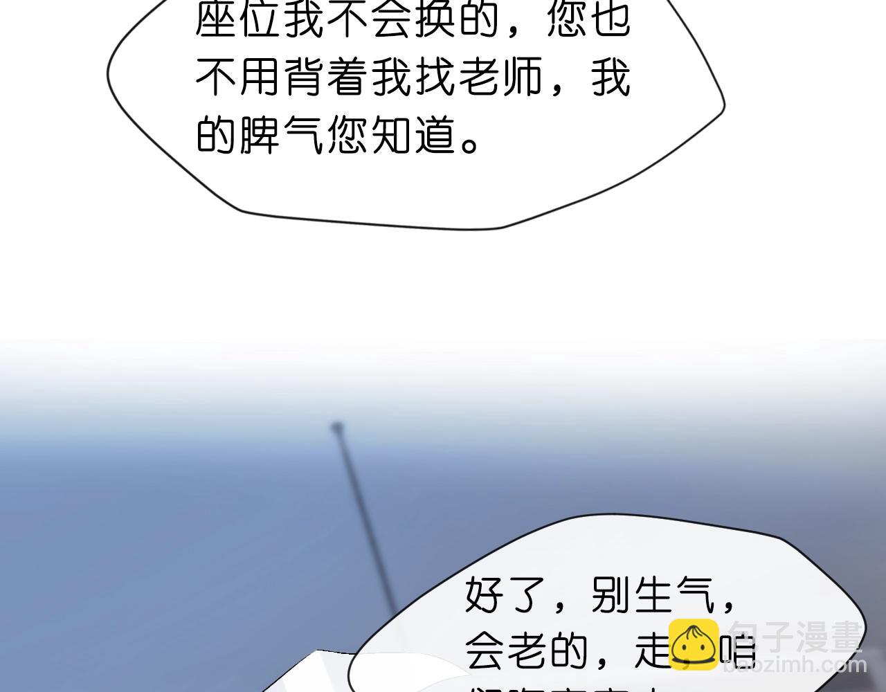 第12话 入侵天阙(1/2)-第12话