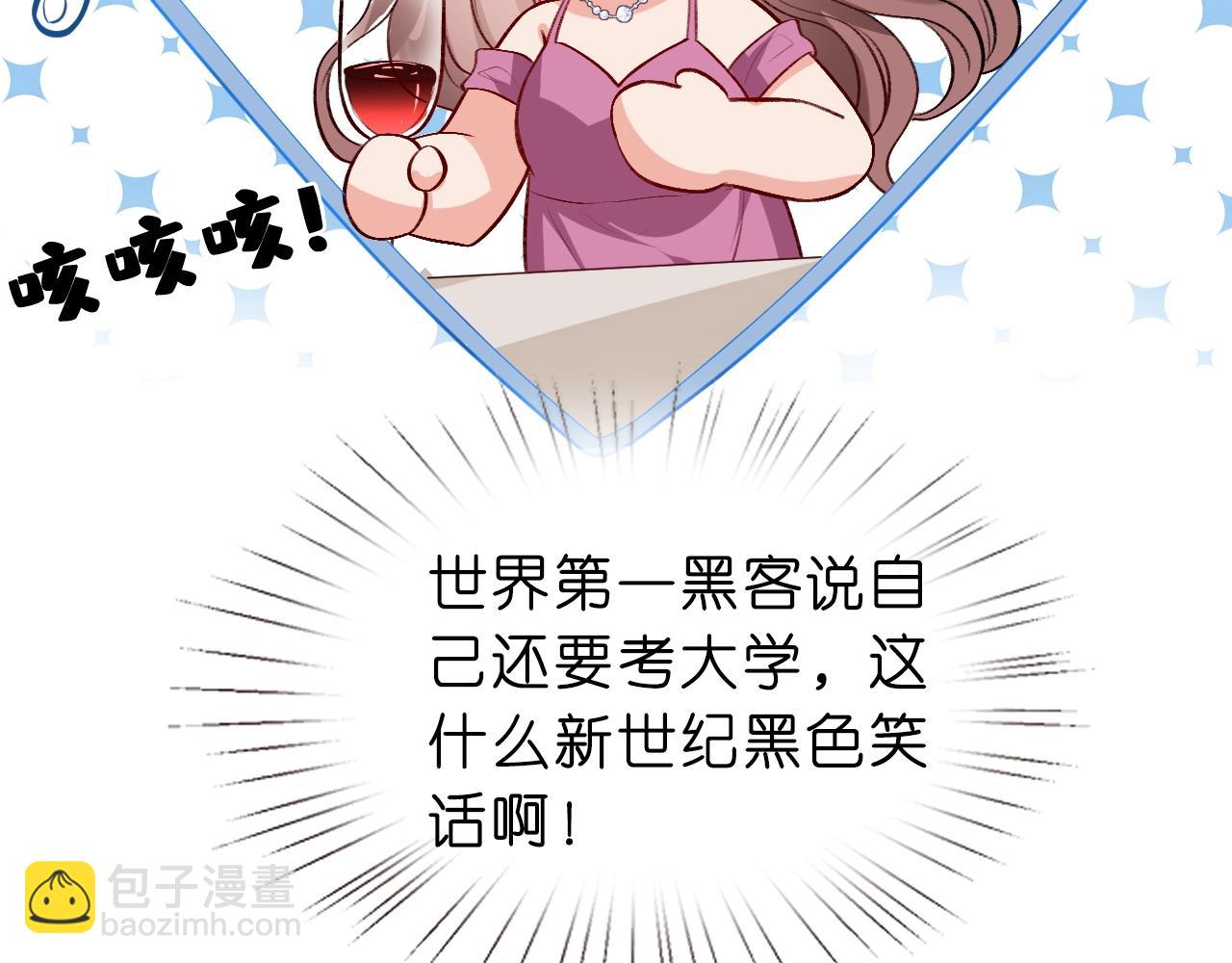 第12话 入侵天阙(1/2)-第12话