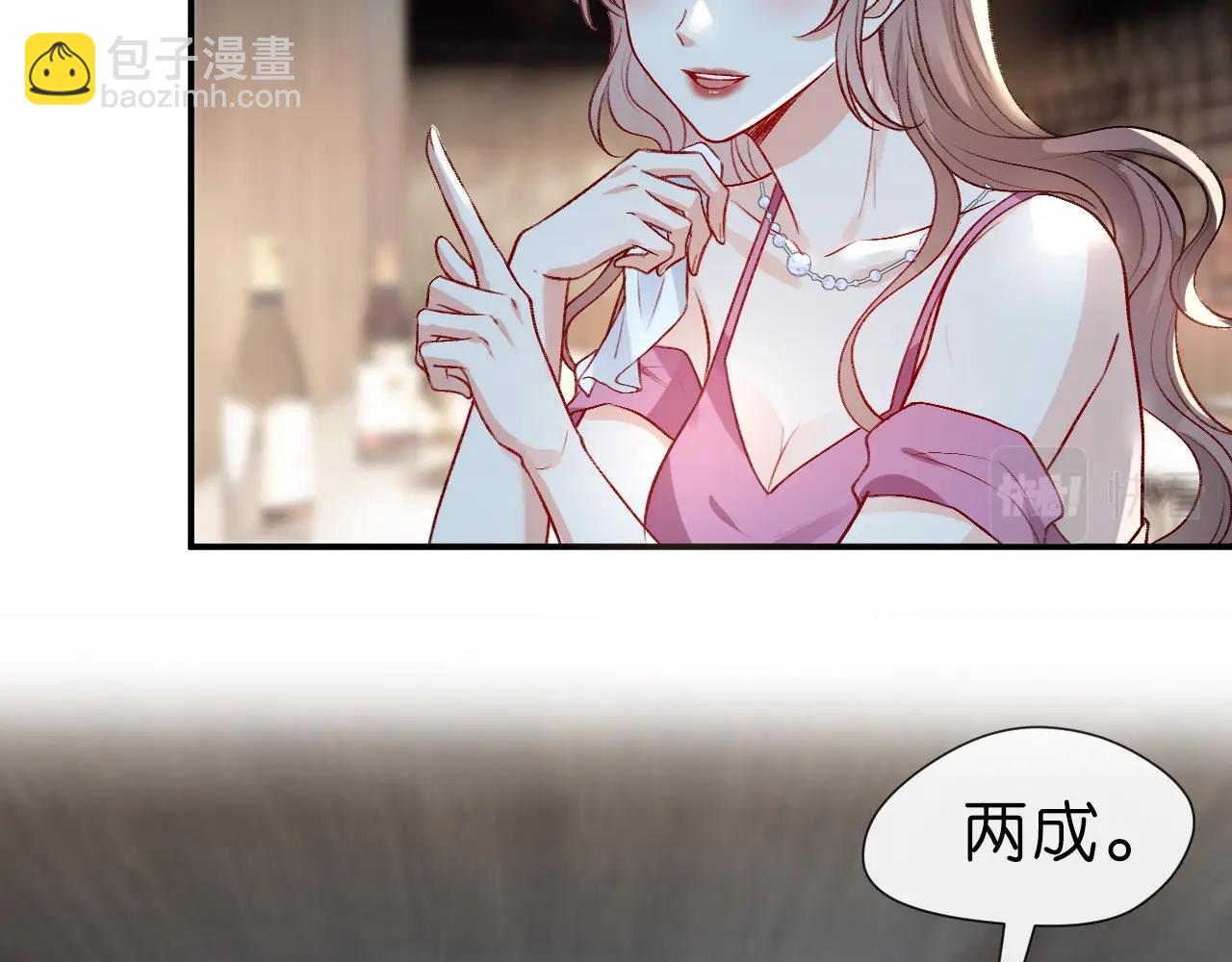 第12话 入侵天阙(1/2)-第12话