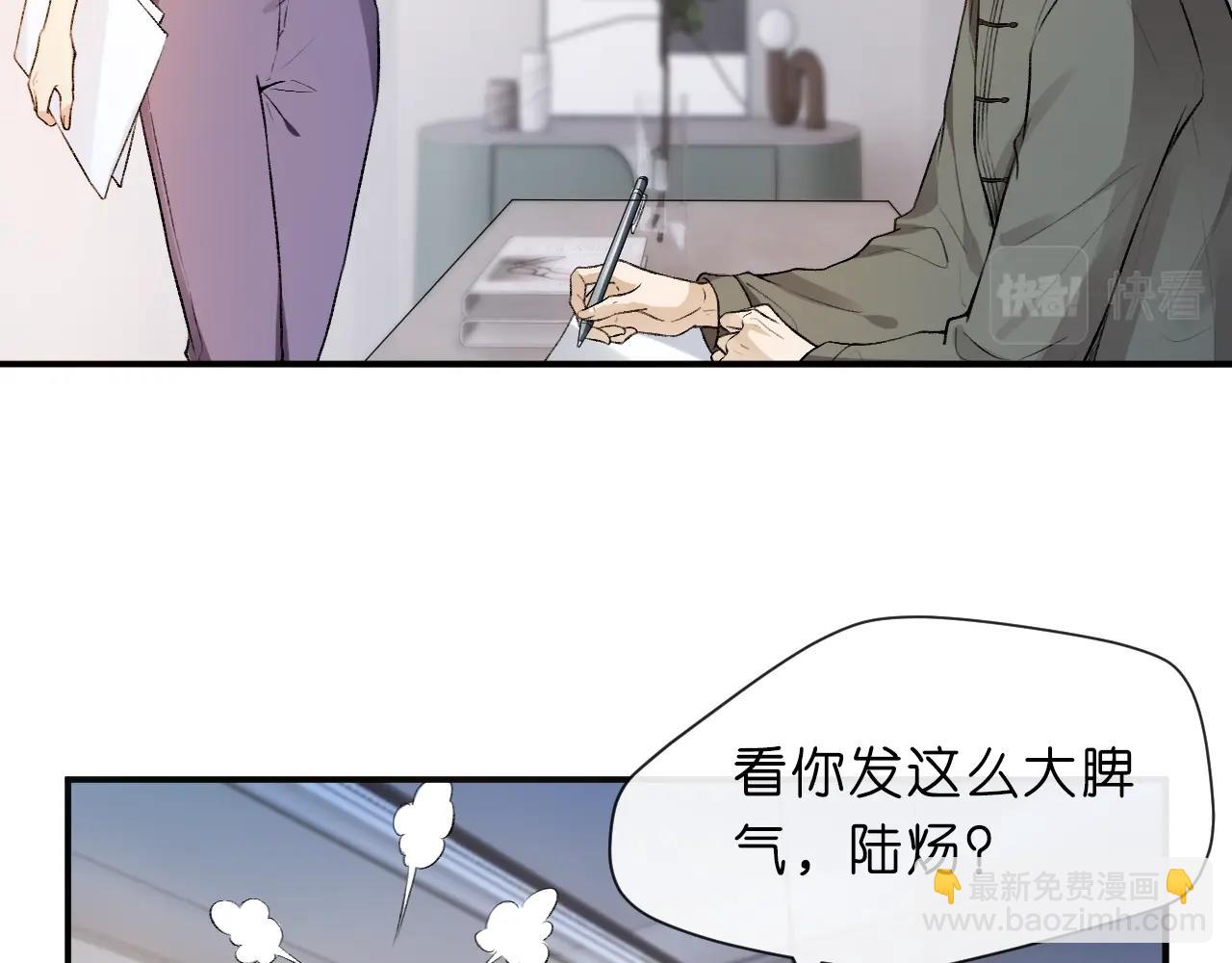 第12话 入侵天阙(1/2)-第12话