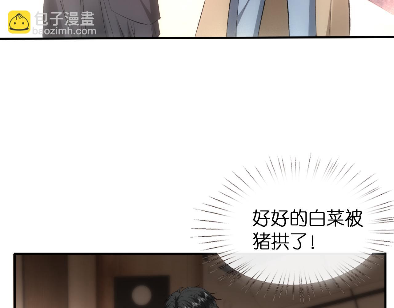 第109话 首席女法医！(1/2)-第110话