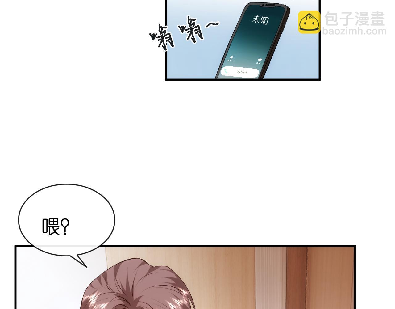 第109话 首席女法医！(1/2)-第110话