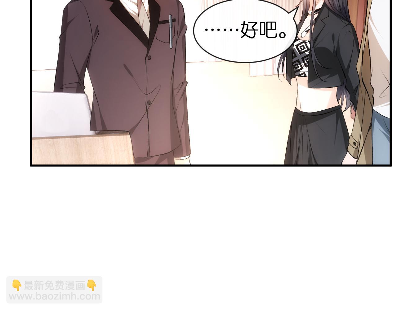 第109话 首席女法医！(1/2)-第110话