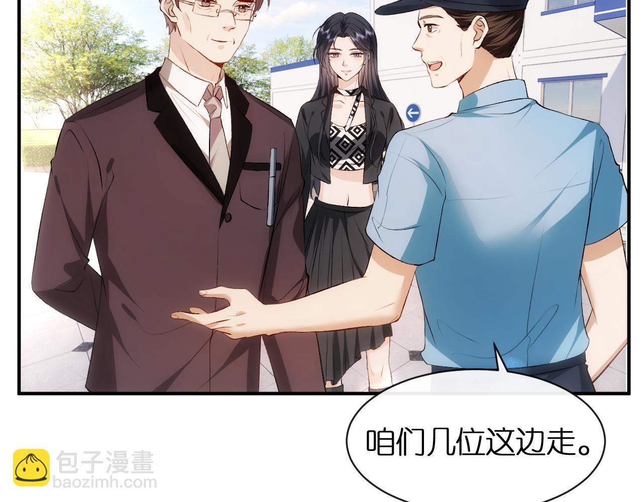 第109话 首席女法医！(1/2)-第110话