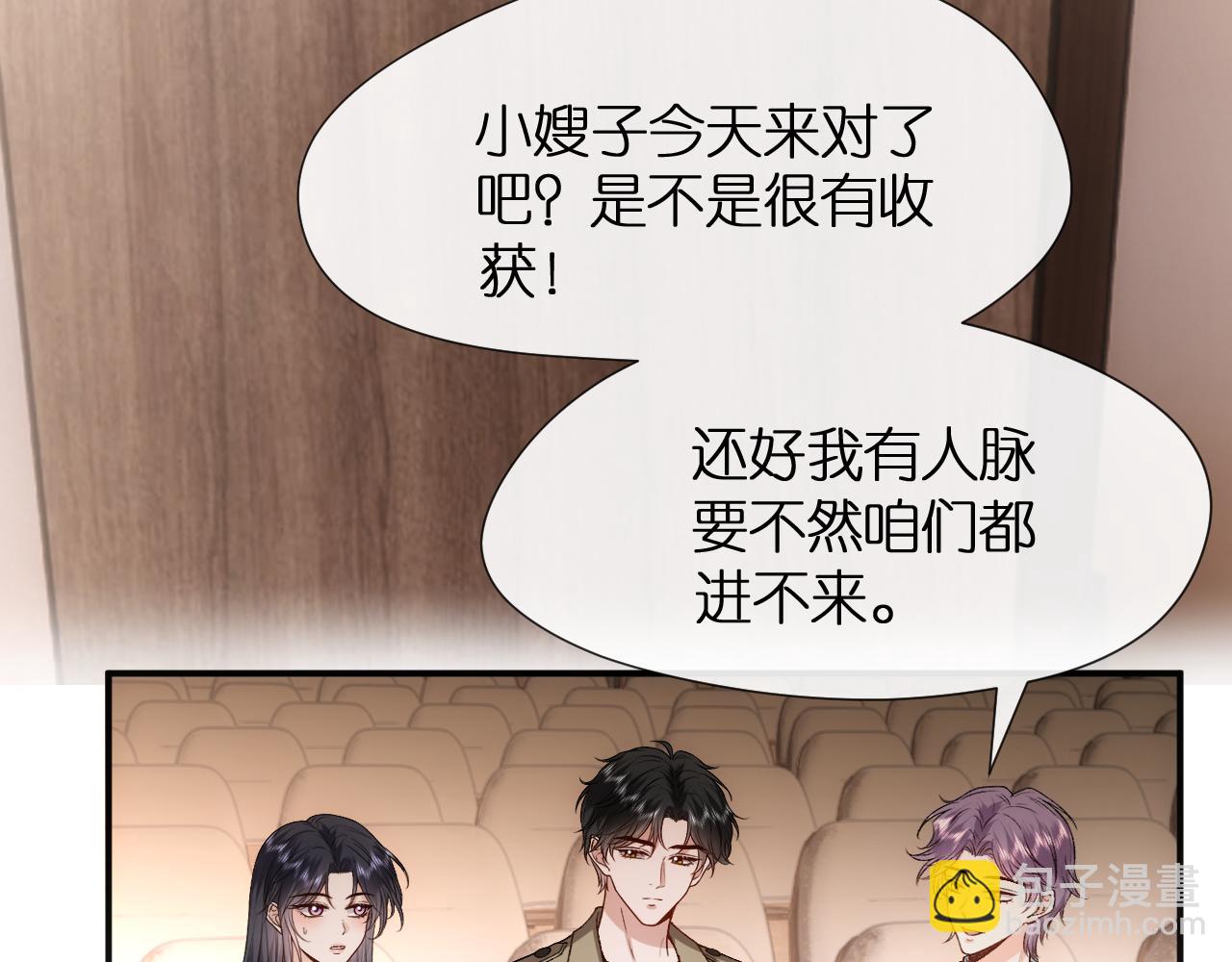 第109话 首席女法医！(1/2)-第110话