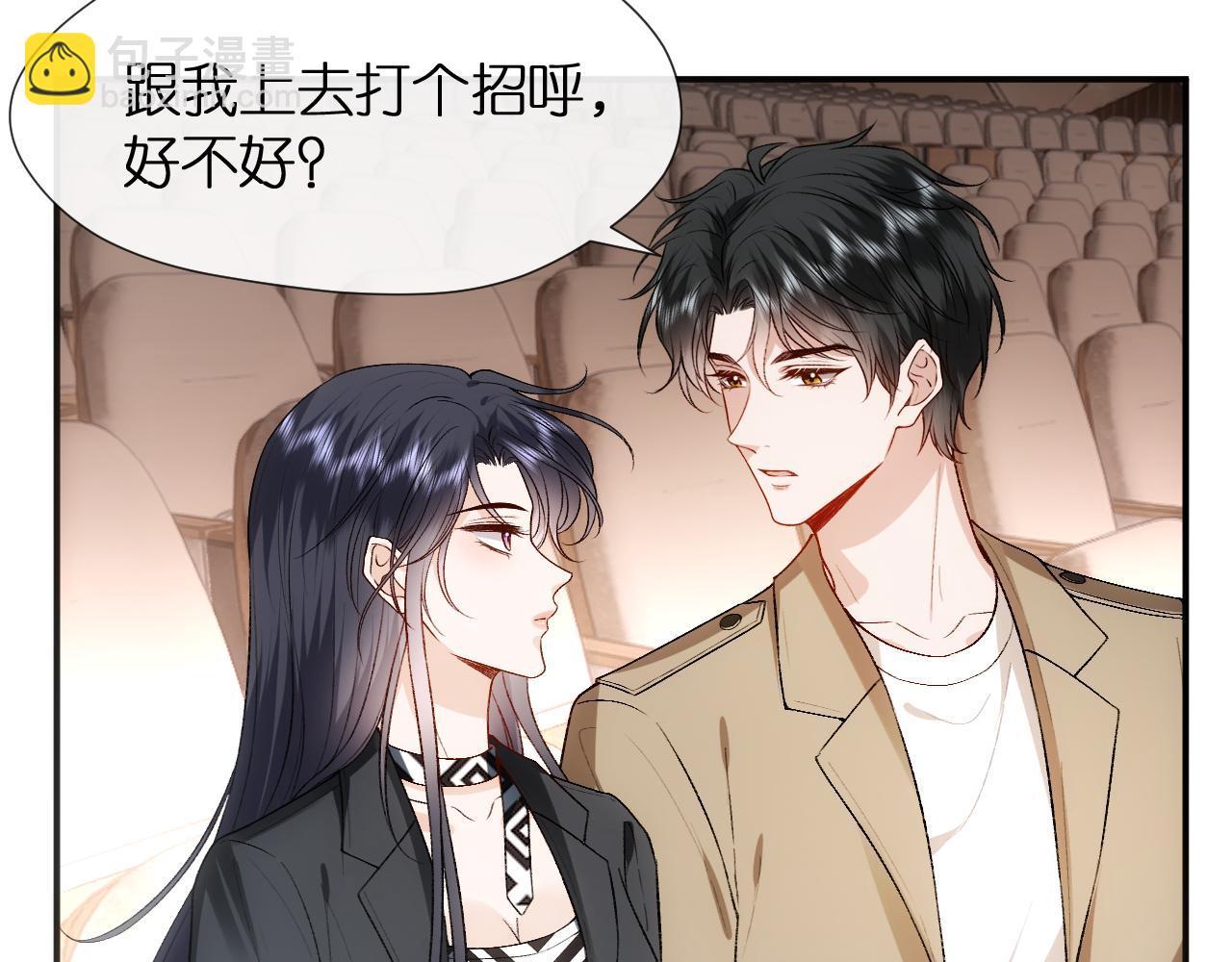 第109话 首席女法医！(1/2)-第110话